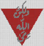 Alpha pattern #170645