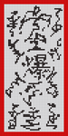 Alpha pattern #176821