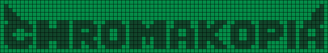 Alpha pattern #178383 preview