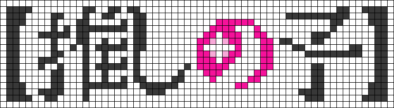 Alpha pattern #179073 preview