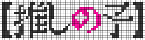 Alpha pattern #179073