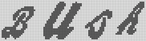 Alpha pattern #181117