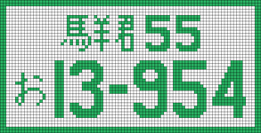 Alpha pattern #182057