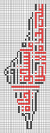 Alpha pattern #182606