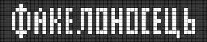 Alpha pattern #182665