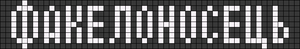 Alpha pattern #183481