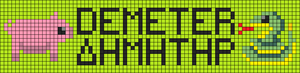 Alpha pattern #185827