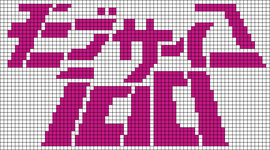 Alpha pattern #185840