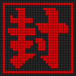 Alpha pattern #187479