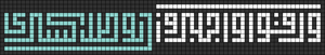 Alpha pattern #189269