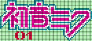 Alpha pattern #196002
