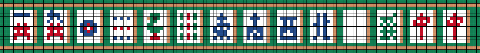 Alpha pattern #203452 preview