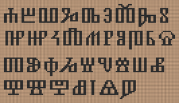 Alpha pattern #204533