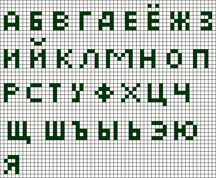 Alpha pattern #205431 preview