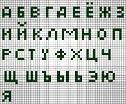 Alpha pattern #205431