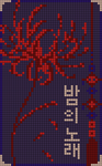 Alpha pattern #208945