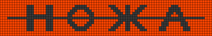 Alpha pattern #213763