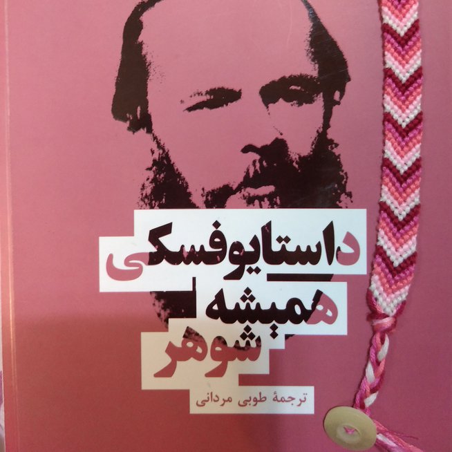 Normal Pattern 2 Variation 13 Braceletbook