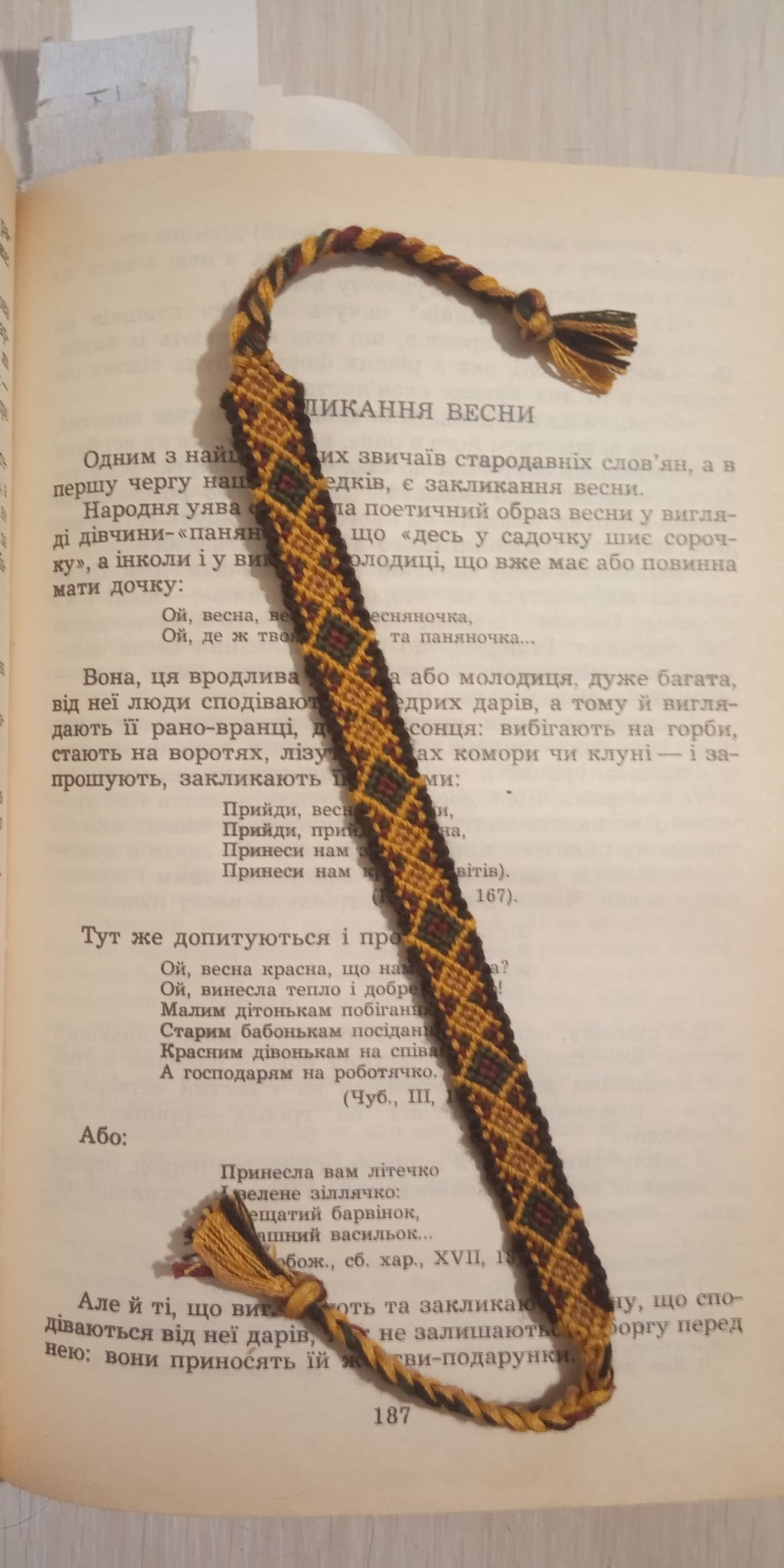 Normal pattern #160470 | BraceletBook