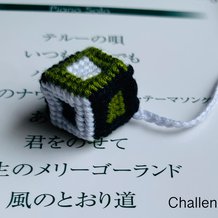 Pattern #166981 Photo