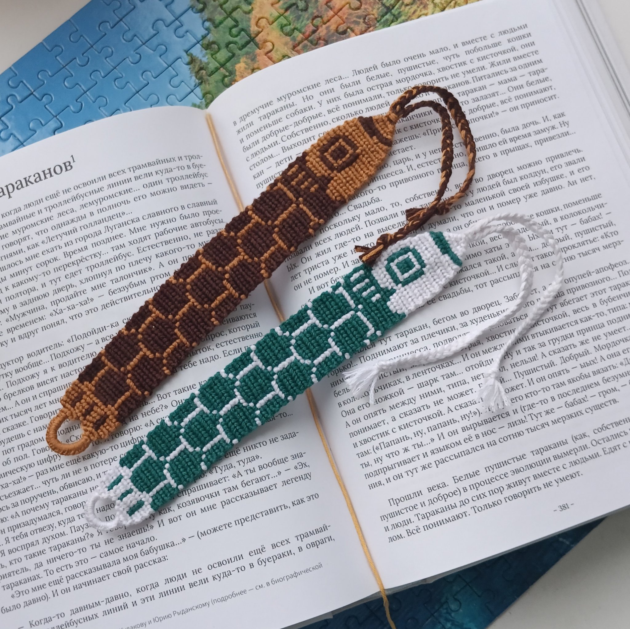 Alpha pattern #182411 | BraceletBook