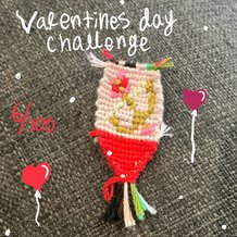 Pattern #175555 Photo