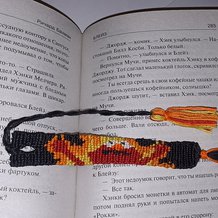 Pattern #27708 Photo