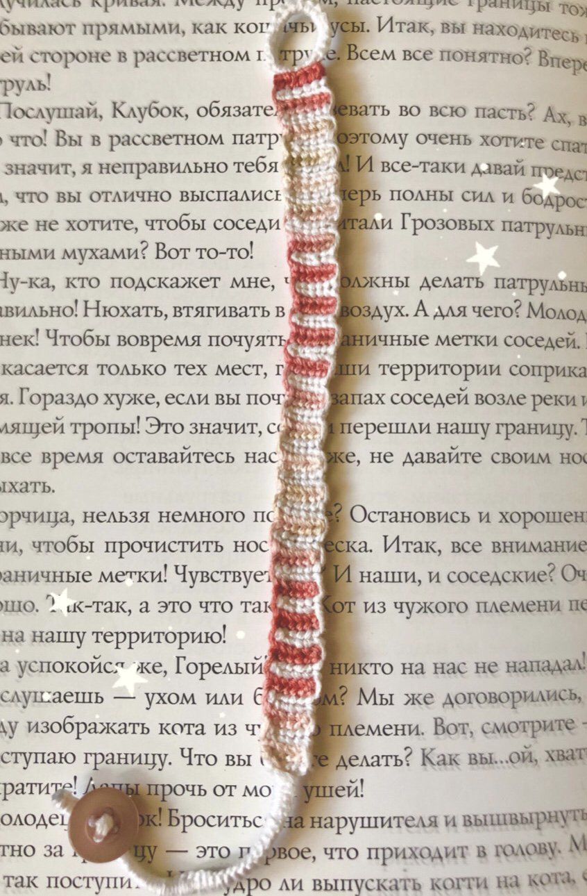 Alpha pattern #15234 | BraceletBook