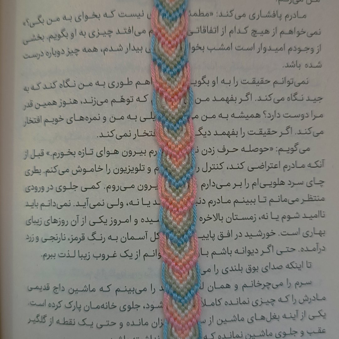 Normal pattern #14708 | BraceletBook