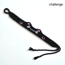 Pattern #181256 Photo