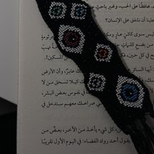 Pattern #107176 Photo