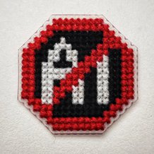 Pattern #194928 Photo