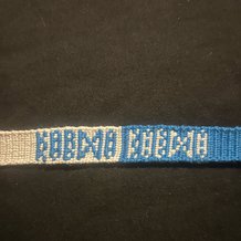 Pattern #200555 Photo