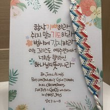 Pattern #30747 Photo