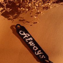 Pattern #104116 Photo