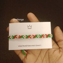 Pattern #201147 Photo