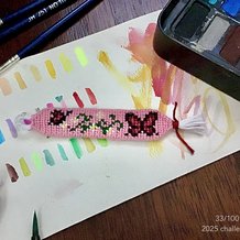 Pattern #142349 Photo