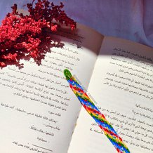 Pattern #162310 Photo