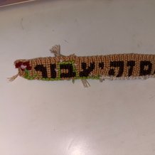 Pattern #202022 Photo