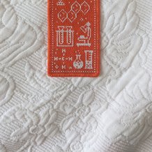 Pattern #200190 Photo