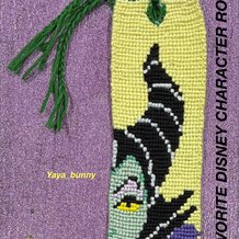 Pattern #121184 Photo