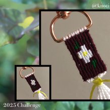 Pattern #26251 Photo