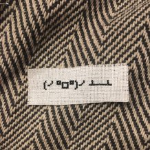 Pattern #201855 Photo