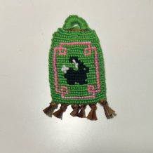 Pattern #141305 Photo