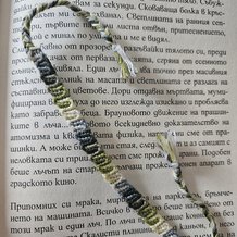 Pattern #28937 Photo