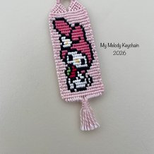 Pattern #100647 Photo