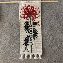 Pattern #200579 Photo