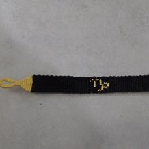 Pattern #39073 Photo