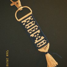 Pattern #200555 Photo