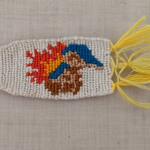 Pattern #118750 Photo